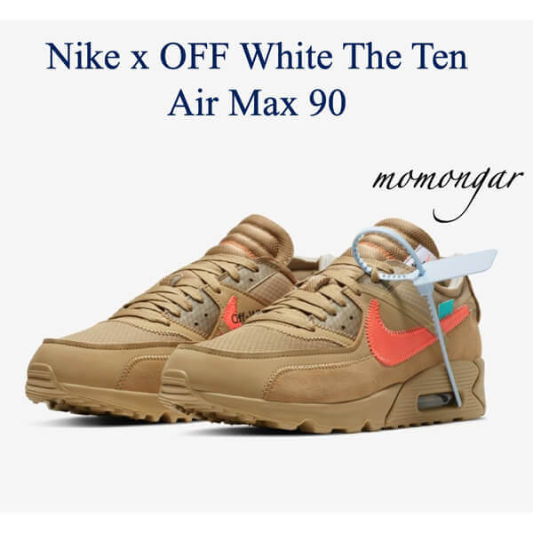 [ナイキ スーパーコピー OFF WHITE]限定コラボ The Ten Air Max 90 Desert Ore 2005132