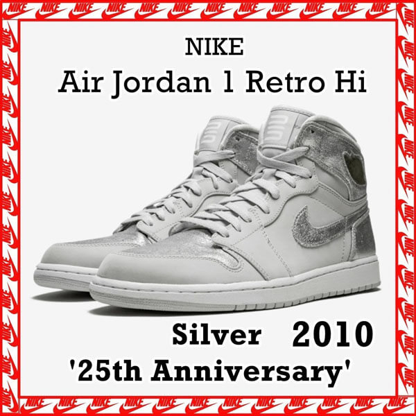 ナイキ エアージョーダン スニーカー コピー  Air Jordan 1 Retro Hi Silver 25th Anniversary 2010    201017a05