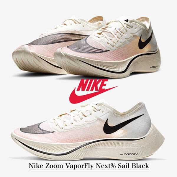 ナイキ   Zoom VaporFly Next% Sail Black - ヴェイパーフライ CT9133100