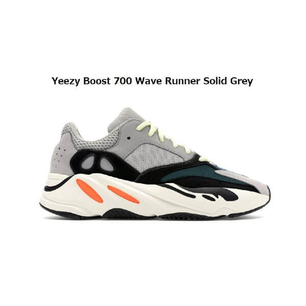 アディダス Yeezy Boost 700 Wave Runner イージー ウェーブランナー B75571