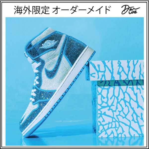 着れるアートby Danlife【ナイキ】Air Jordan 1 Retro High OG UNC2112510