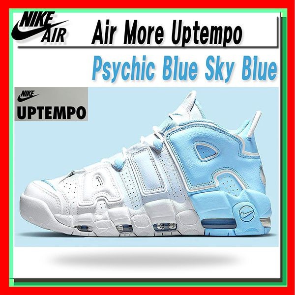 累積売上総額第１位！★ナイキ エアモアアップテンポ 偽物★AIR MORE UPTEMPO 96 Sky Blue - DJ5159 400