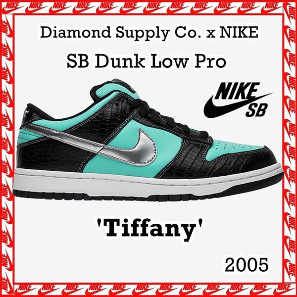 ナイキ コピー ティファニー  ダンク Dunk SB Low Diamond Supply Co. 304292-402