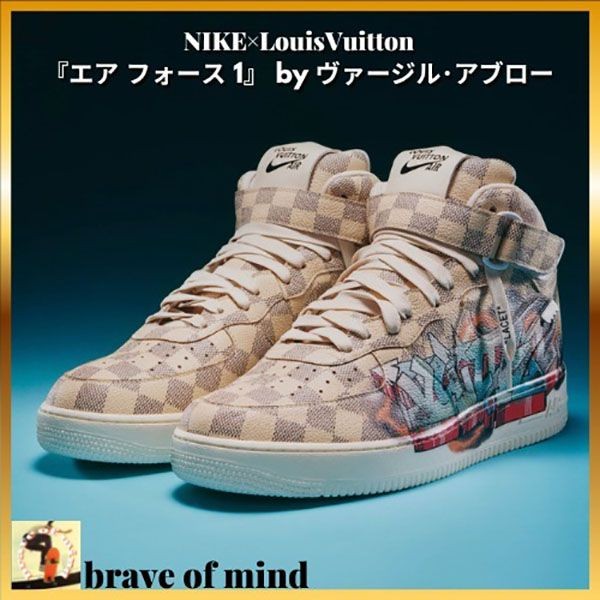 可愛いルイヴィトン×ナイキ コピー コラボ ★エアフォース1 AIR FORCE 1 1A9VE0