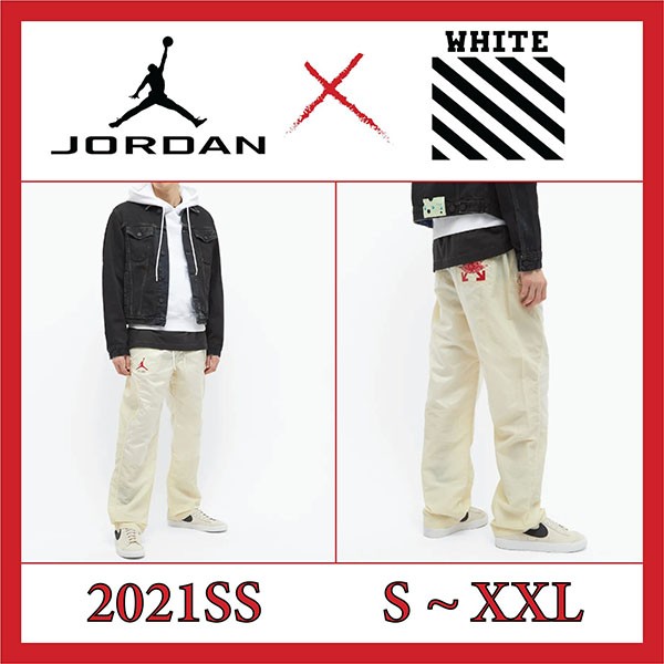 【激レア 限定コラボ】 ナイキ x オフホワイト コピー Pants Sail / Fossil DB4250-233