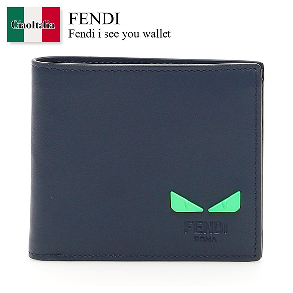 フェンディスーパーコピー i see you wallet 7M0266