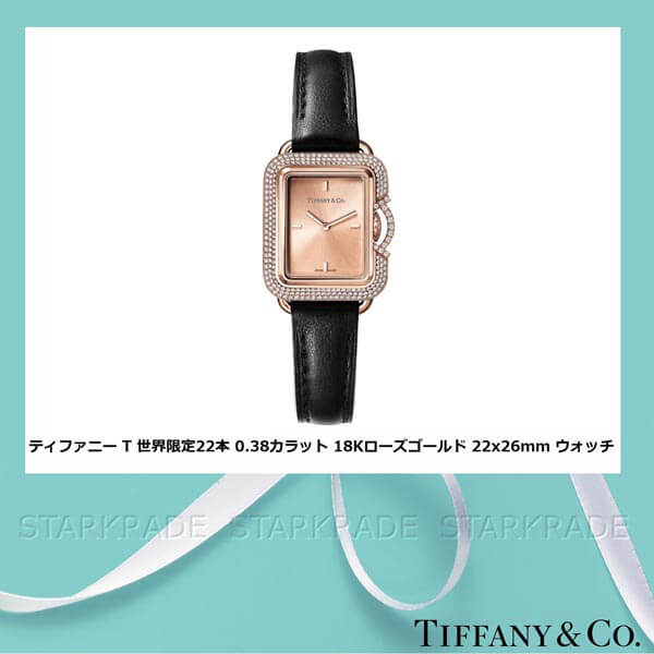 ティファニー 時計 コピーT 限定22本 22x26mm 0.38ct 18K Rose Gold ウォッ201015b09