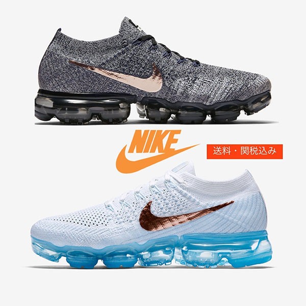 ナイキ Air VaporMax "EXPLORER"☆ヴェイパーマックス コピー★メンズ 22042304